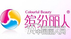 缤纷丽人心内衣有限公司火爆招商中