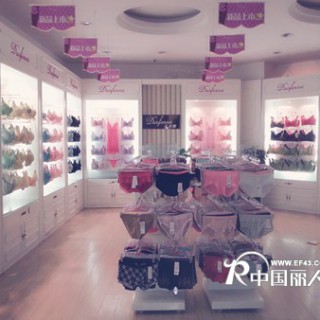 恭喜朵芬娜—萧山小商品市场特卖店开业