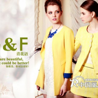 2014青花语全新启航 开启平价时尚新浪潮