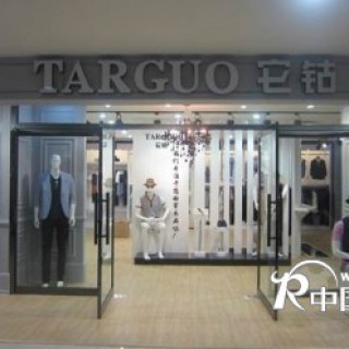 男装加盟，店址选择是关键