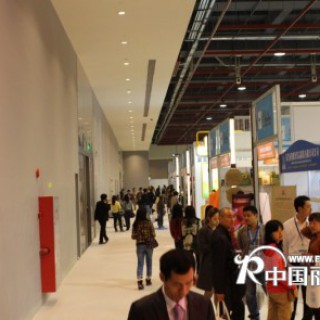 2015年第十一届广州国际包装制品展览会