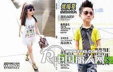俄梅戛时尚童装诚邀全国加盟