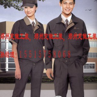 郑州工作服定做