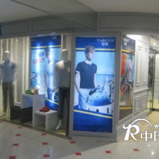 开男装加盟店需要了解的地方