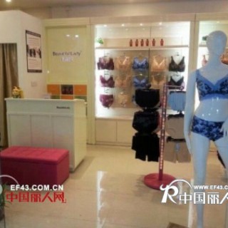 热烈祝贺东莞南城百丽挺专卖店8月8日盛大开业 祝生意兴隆、财