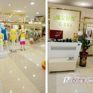 热烈祝贺淑女时代廉江淑女御景城店夏季喜获丰收！