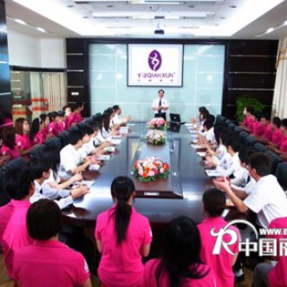 千寻发饰——王牌店长精英提升培训