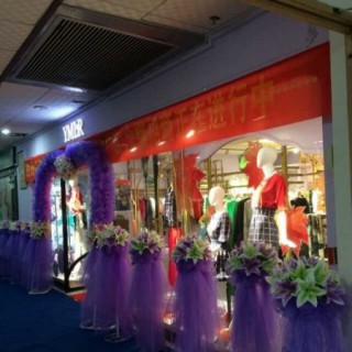 恭祝"YMLR”女装强势入驻银杏之乡江苏泰兴和浙江美丽的长兴