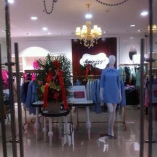 米拉格新疆分公司全新形象店铺盛大开幕！