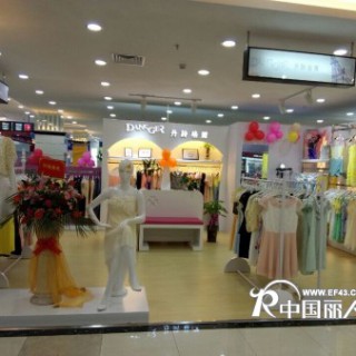 丹诗格尔女装品牌诚招全国空白市场加盟商