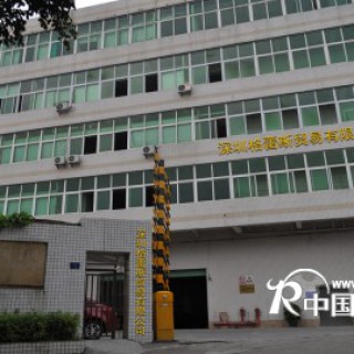 女装品牌折扣批发/真情告白秋装火热上市