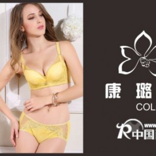 康璐妮内衣加盟品牌优势
