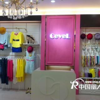 城市衣柜全新起航，我们一起来迎风扬帆吧