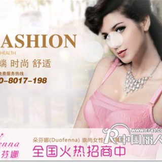 朵芬娜一直在进步