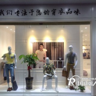 男装加盟店经营要诀所在