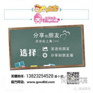 善童 品牌童装 童装加盟 十佳童装品牌 广东童装 服装