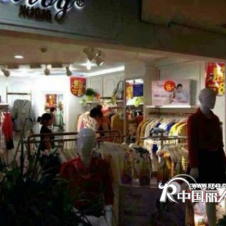 热烈祝贺山西分公司孔总下线河津市樊总米拉格专卖店开业大吉！