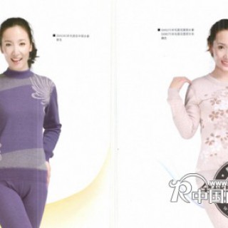 ny.cn新款女士保暖内衣批发