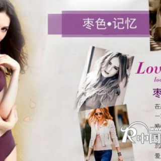 真宜心ny.cn女士文胸批发