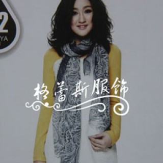 百笛春装 品牌女装批发 外贸女装批发