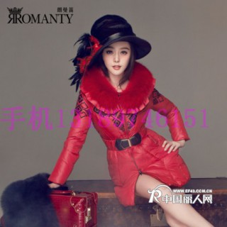 朗曼迪羽绒服 女装尾货 品牌折扣 羽绒服品牌大全