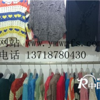 杂款毛衣低价批发，时尚女装品牌服装批发