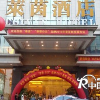 春彩·萌发 2015善童服饰春夏新品发布会圆满落幕