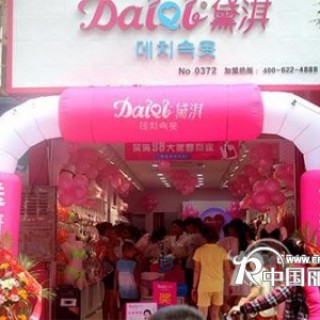 【新店庆贺】广西南宁公平街店隆重开业!