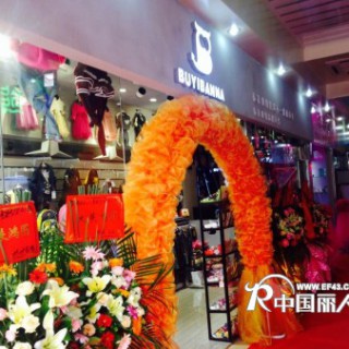 【布衣班纳】十一火热招商