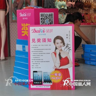 【新店庆贺】黛淇内衣深圳坂田店隆重开业