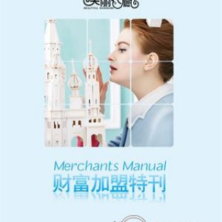 美丽衣橱女装诚招广东空白区域加盟商！