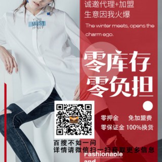 加盟《阿莱贝琳》5种支持，让您轻松加盟