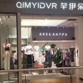 低投入高收益，快时尚女装芊伊朵等待你的加入