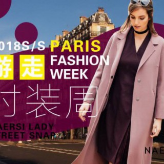 专柜大牌娜尔思NAERSI19秋冬，另有玛塞莉凯伦诗黄慧玲和