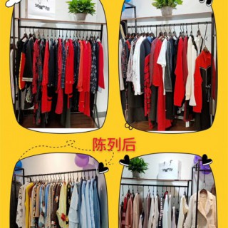 大品牌折扣女装品牌女装加盟代理条件 芝麻E柜品牌女装