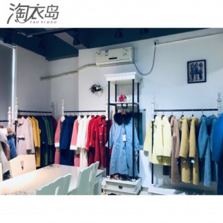淘衣岛女装折扣店加盟 0库存 免费铺货 跟曼天雨一样的女装