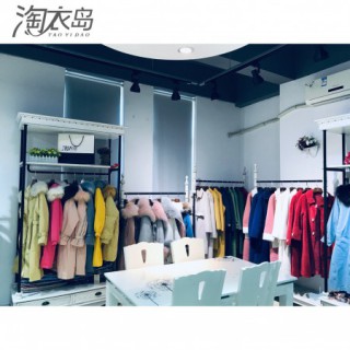 淘衣岛女装加盟折扣店，芝麻e柜女装加盟政策连锁