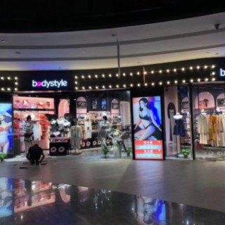 热烈庆祝布迪设计在四川南充的新店即将盛大开业 祝开业大吉