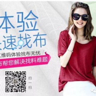 锦艺搜布APP优势