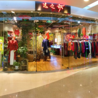 “中国风”怎样影响了西方服饰文化，“逸之秋”给你答案