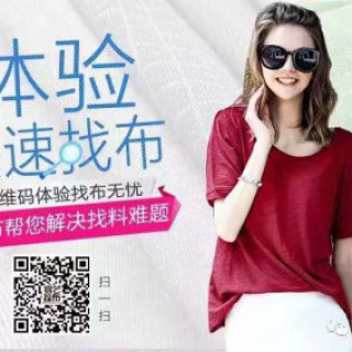 锦艺搜布、一键解决面料采购难题