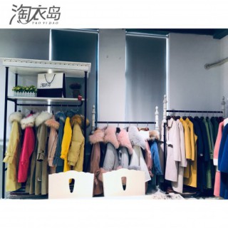 淘衣岛女装招全国各地区域代理  女装品牌代理 淘衣岛女装总部