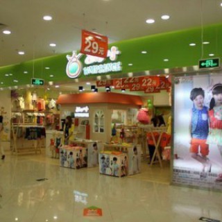 最火爆的童装加盟项目有哪些 有19年经验的西瓜王子教你生财之