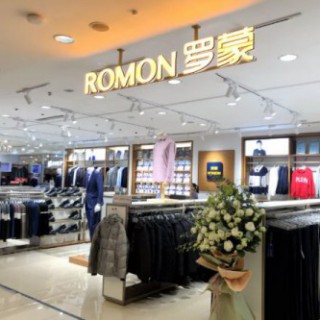 罗蒙新零售重庆江北茂业天地店盛大开业