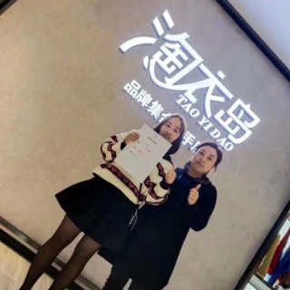淘衣岛女装免费铺货 芝麻E柜零库存加盟 四川招服装代理