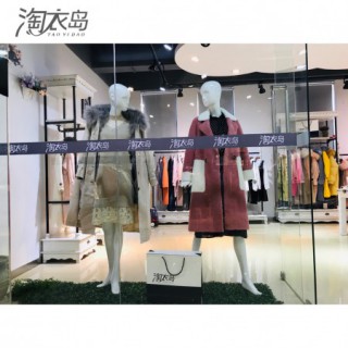 淘衣岛女装总部 芝麻E柜女装总部 女装加盟联营零库存靠谱吗