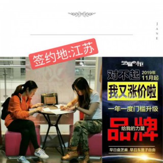 曼天雨折扣女装加盟条件 衣时代网加盟淘衣岛女装 芝麻E柜加盟