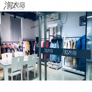 淘衣岛女装加盟-品牌女装加盟代理芝麻e柜时尚折扣女装加盟