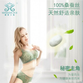 秘密主角乳胶内衣怎么代理