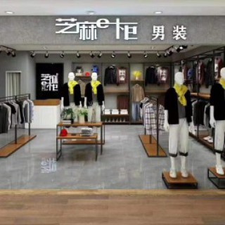 芝麻e柜女装是联营零库存模式，加盟品牌服装芝麻e柜